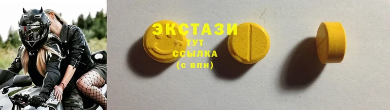 omg ссылка  Заринск  ЭКСТАЗИ 300 mg 