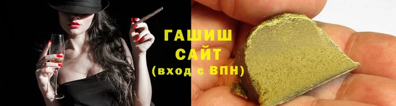 мега вход  закладки  Заринск  Гашиш Cannabis 