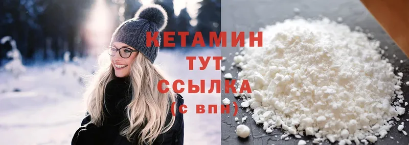 цена   Заринск  КЕТАМИН ketamine 