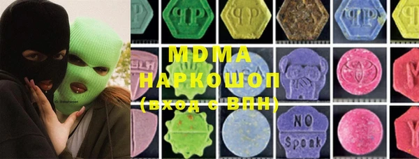 марки lsd Беломорск