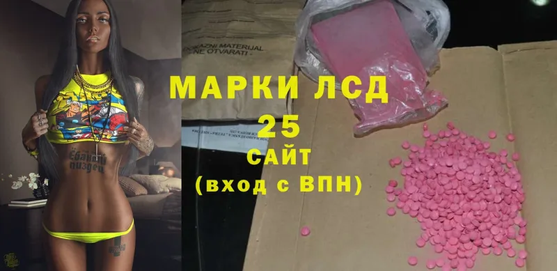 ЛСД экстази ecstasy  гидра онион  Заринск 